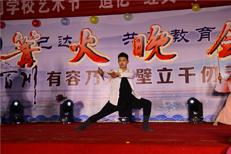 篝火晚會(huì)
